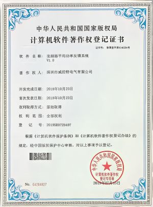 变频器平均功率反馈系统