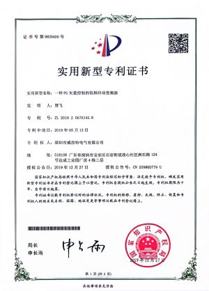 PG 矢量控制的低频启动变频器