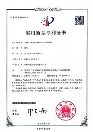 PG 矢量控制的低频启动变频器